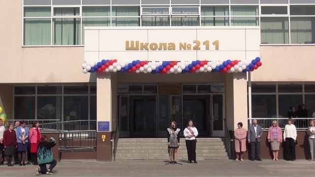 Последний звонок. 9 классы смотреть онлайн