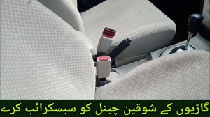 Toyota belta review | 2006 model toyota belta | belta car complete review | zeeshan motors