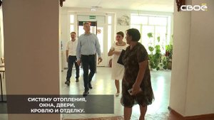 В городе Ипатово капитально отремонтировали школу №1