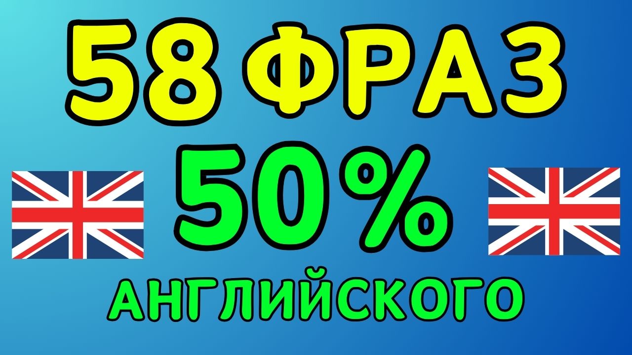 Курс перевод на английский