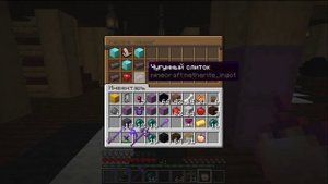 плагин "CraftEnhance" как создать свой крафт и убрать его!