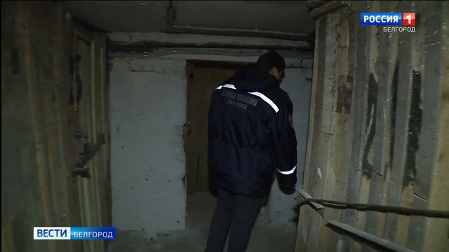 В Белгороде внедряют комплексную систему укрытий смотреть онлайн