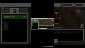 Как скачать Minecraft с читами