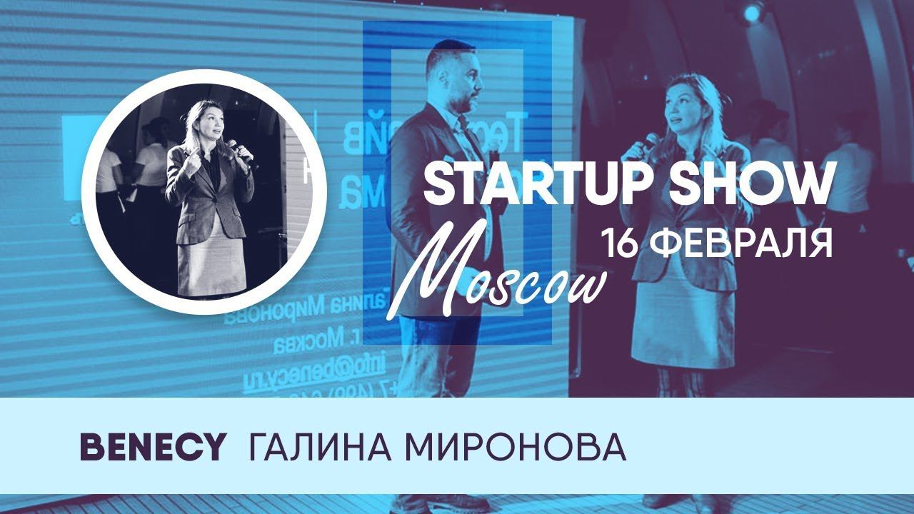 ТЕСТ-ДРАЙВ НЕДВИЖИМОСТИ - STARTUP SHOW