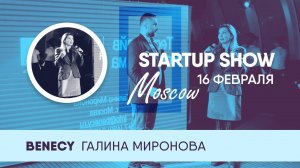 ТЕСТ-ДРАЙВ НЕДВИЖИМОСТИ - STARTUP SHOW