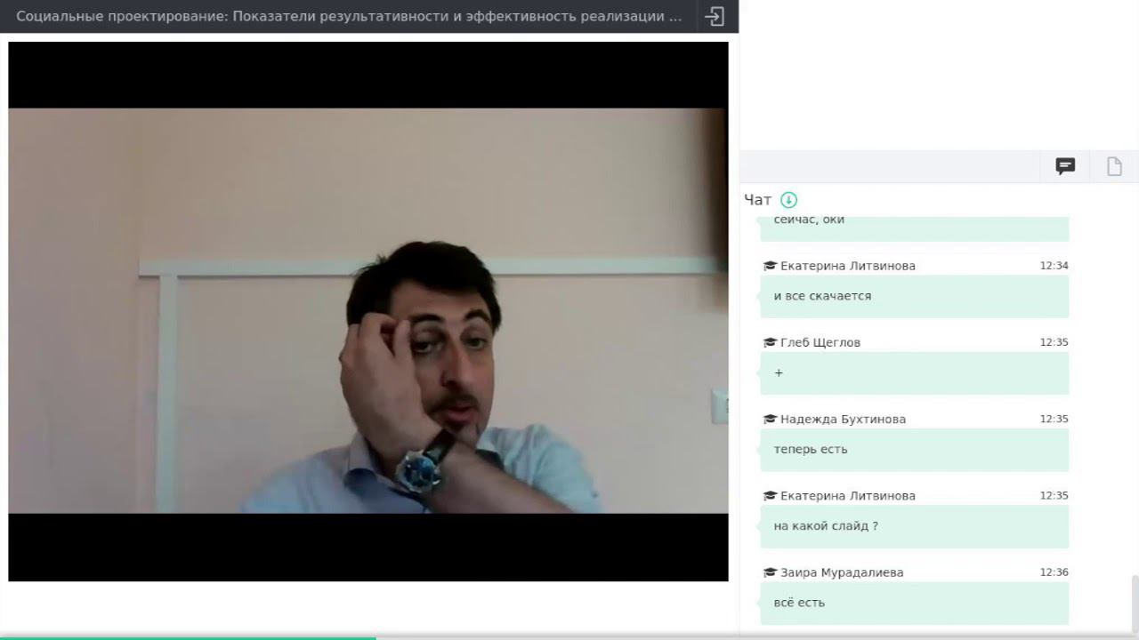 Социальное проектирование  показатели результативности и эффективности реализации проекта