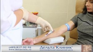 Анализ крови на гормоны в Дельта Клиник. Сдать анализы в клинике.