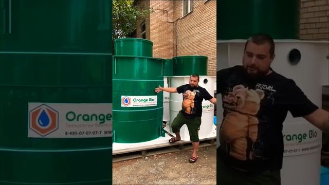 Топ Кессон Orange Bio для обустройства скважины.Гидробак + автоматика + система очистки воды в нем