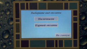 Автомойка самообслуживания