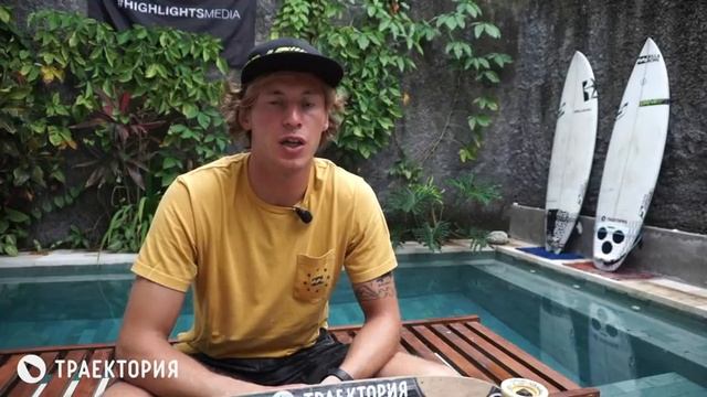 Пампинг на лонгборде. Видео урок.
