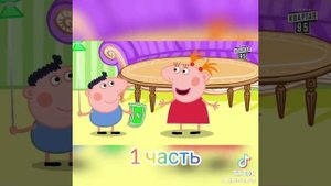 шмепа  дочь  нардепа