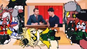 Реакция стран на экзамен по истории. Если что я брал видео про экзамен с канала нло тв.