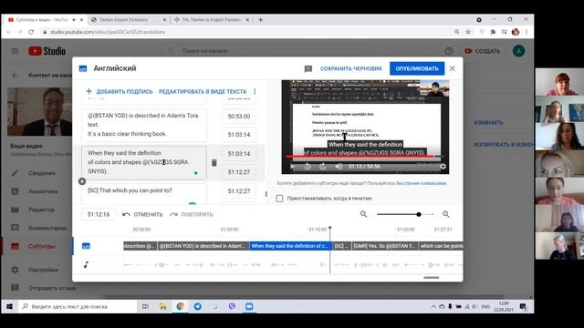 22.05. 2021. Субботние разборы по субтитрам. смотреть онлайн
