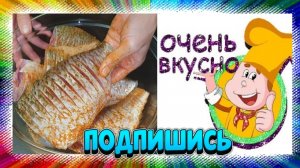 ЖАРЕНАЯ РЫБА НА СКОВОРОДЕ