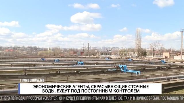 ЭКОНОМИЧЕСКИЕ АГЕНТЫ, СБРАСЫВАЮЩИЕ СТОЧНЫЕ ВОДЫ, БУДУТ ПОД ПОСТОЯННЫМ КОНТРОЛЕМ смотреть онлайн