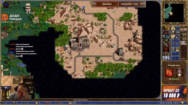 Герои 3 | ВУДУША ЗАСКАМИЛИ | VooDooSh VS Weronest | 29.07.2023 смотреть онлайн