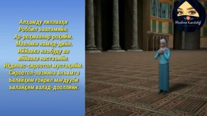 Bomdod nomozini 2rakat ni uqish ayollar uchun /бомдод номозини 2 ракат ни  укишни урганамиз айоллар