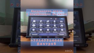РУСИФИКАЦИЯ МАГНИТОЛ TOYOTA NSZT-Y66T (РУССКИЙ ЯЗЫК)