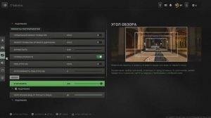 Лучшие Настройки Геймпада в Warzone 2 - Топ настройки Варзон 2 PS5 PS4 XBOX PC