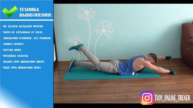 Лодочка лежа на полу по одной ноге руке с гантелями смотреть онлайн