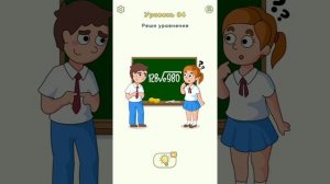 DOP2:УДАЛИ ОДНУ ЧАСТЬ#3|Решаем уравнения из высшей математики!