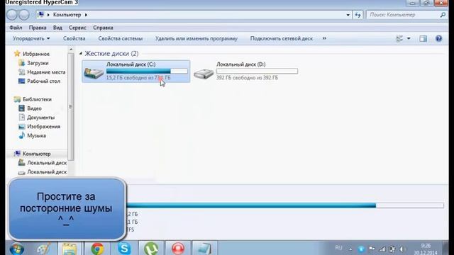 Секретные клавиши Windows (см.описание) смотреть онлайн