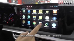 KIA K5 2021 ЗАМЕНА МАГНИТОЛЫ НА ANDROID 10 ДЮЙМОВ vomi ST472R10 T3