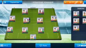 Как бесконечно прокачивать игроков в Dream League Soccer 2019