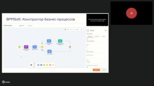 Как найти себя в IT c low-code платформой BPMSoft