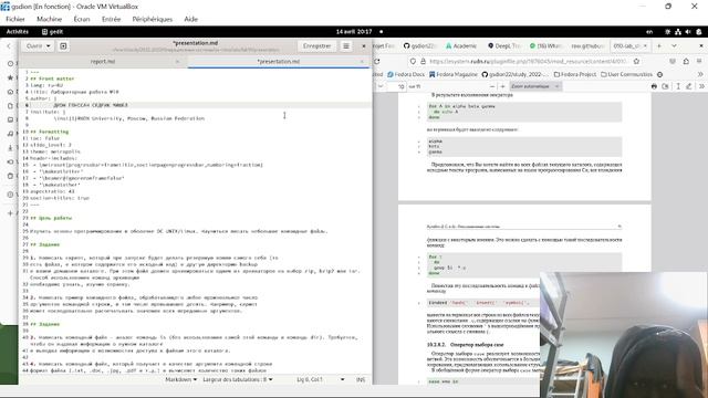 презентации по лабораторной работе №10 смотреть онлайн
