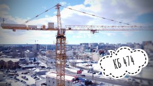 Башенный кран КБ-474. Солнечный день. Tower crane. Construction from a height