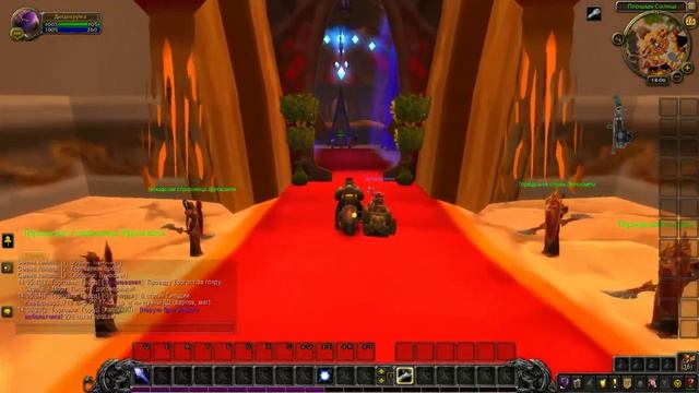 Как попасть в Оргриммар из Луносвета смотреть онлайн