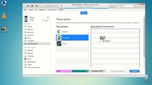 КАК ЗАГРУЗИТЬ/СКИНУТЬ ФОТО/ВИДЕО С КОМПЬЮТЕРА НА АЙФОН/iPhone