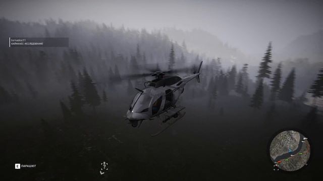 Tom Clancy's Ghost Recon Wildlands туман смотреть онлайн