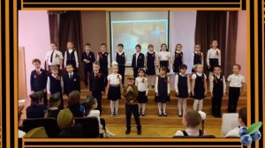 гимназия № 1272 "Битва хоров". Песни посвященные Дню Победы. Начальная школа.