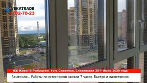 Панорамного остекления лоджии в ЖК Живи В Рыбацком. Лоджия №12701
