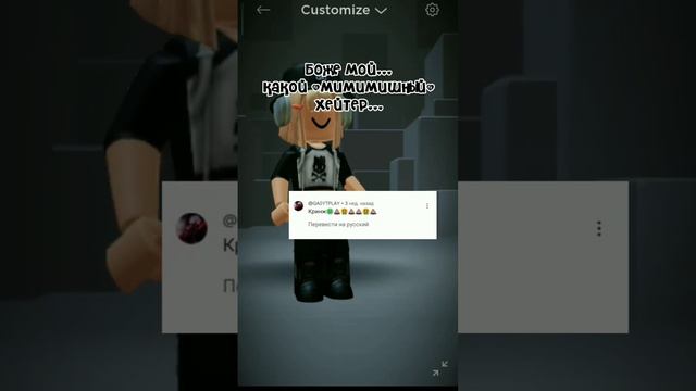 [23:05] ааааа рука болит @glimmer_way #рек #активприйди #врек #р_е_к_и #roblox #рекомендации #реки смотреть онлайн