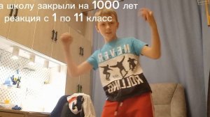 прикол, мем