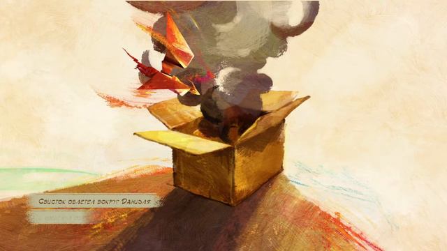 Бумажные драконы. [SCP: Secret Files] смотреть онлайн