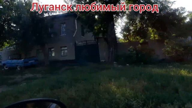 Луганск ЛНР. Снаряд  попал в школу она полностью сгорела улицы с которых всё начиналось Ленина Даля