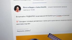 Как работают хэштеги Вконтакте? Сколько штук писать и как использовать внутренние хэштеги