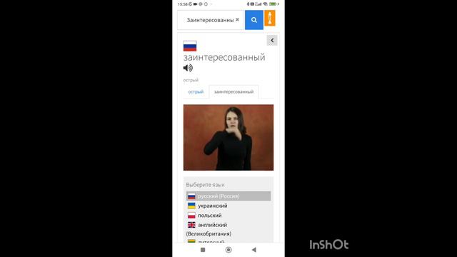 Эмоции. #глухие #ржя #жестовыйязык # Зарядите себя позитивными эмоциями У ВАС ВСЁ ПОЛУЧИТСЯ