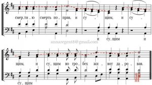 ХРИСТОС ВОСКРЕСЕ, Тропарь Пасхи Придворного распева - Сопрановая партия