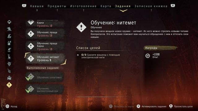 Horizon Zero Dawn #11🐯А семки есть? А если найду?🐾 смотреть онлайн