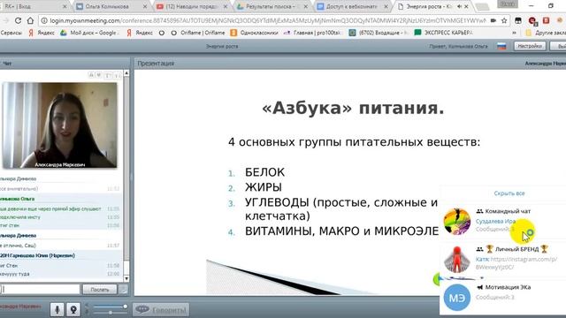 Планерка 13 07 Александра Маркевич, Гульнара Димаева смотреть онлайн