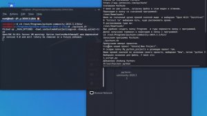 Установка PyCharm на Kali Linux