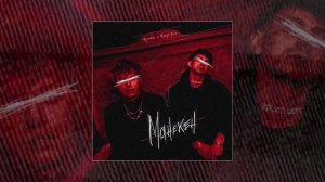 dрянь, НЮДС БОЙ - Манекен (Официальная премьера трека)