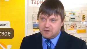 Новый офис Билайн