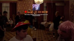 ДР ДРЕЙКА ФУЛЛ СТРИМ