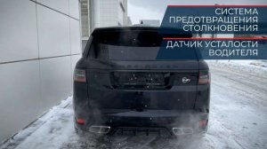 Land Rover Range Rover Sport с пробегом 2022